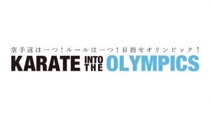 karate into the olympics